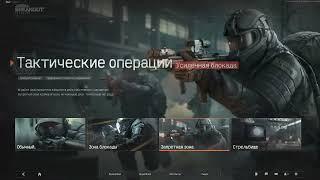 Еженедельные задания в Arena Breakout Infinite