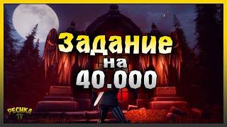 МИССИЯ НЕВЫПОЛНИМА И 40.000 ОЧКОВ! ДОБЫВАЕМ КЛЮЧ АЙЗЕНБОРГА! Grim Soul: Dark Fantasy Survival