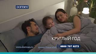 Адаптивный комплект: подушка и одеяло Dormeo «Комфорт»