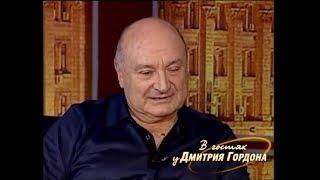 Жванецкий – Гордону: "Поверь, у меня очень тяжелая жизнь, по-настоящему тяжелая"