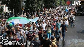 ХАБАРОВСК. Митинг, шествие, 12 сентября