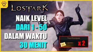 POWERPASS | CARA LEVELING 1-50 DALAM WAKTU 30 MENIT - Lost Ark Indonesia