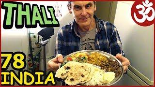 ИНДИЙСКАЯ КУХНЯ. ГОТОВИМ ДОМА THALI ИНДИЯ 78