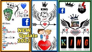 facebook vip account kaise banaye | vip bio, works, features | fb vip id kaise banaye 2023