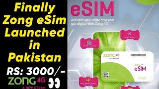 Zong E-Sim Launched in Pakistan - Price & Availability Details 2023