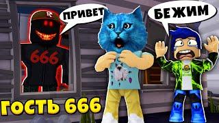 ГОСТЬ 666 СТРАШНАЯ ИСТОРИЯ в РОБЛОКС The Guest STORY in Roblox КОТЁНОК ЛАЙК и КИРЮХА