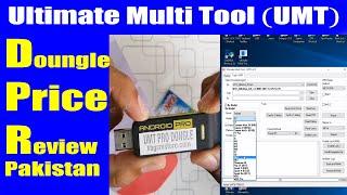 Ultimate Multi Tool UMT Pro Dongle with Avenger MTK free Opening and Review Price in Pakistan | Urdu