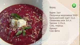Борщ из замороженной клубники