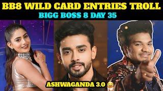 Bigg Boss 8 Wild Card Contestants Troll | Bigg Boss 8 Telugu Trolls | Bigg Boss 8 Telugu |Star Maa |