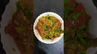 Aloo baingan recipe. #cooking #Foodye #shorts