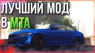 ЛУЧШИЙ МОД В MTA (CCDPLANET VS RADMIR)