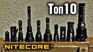 Топ 10 Самых мощных фонарей Nitecore T4K/CONCEPT 2/MH40GTR/ MH25S/P30/NEW P30i/TM9K/TM28/TM10K/TM39