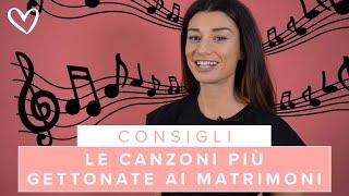 Le CANZONI più gettonate ai MATRIMONI