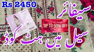 Sapphire Sale Hit Code  Shopping haul 2025 | Sapphire Sale today #sapphiresale