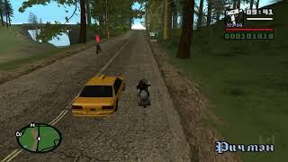 47 - GTA San Andreas. Погоня за курьером с коксом. Устрицы 1 из 50