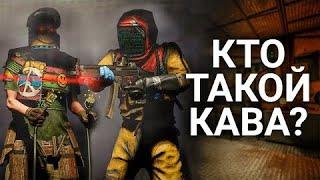 Как сделать голос Кавы в RUST? Как сделать другой голос в игре???