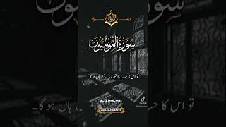 "Soothing Quran Recitation | Heart-Touching Tilawat to Bring You Closer to Allah ﷻ"