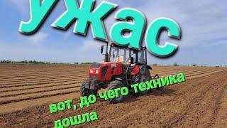 Континент Крым на работе. Трактор убежал!!!