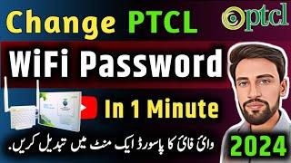 Change PTCL Wifi Password in 1 Minute 2024