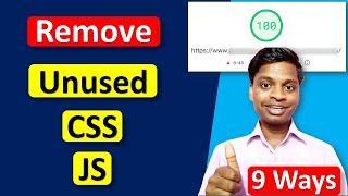 9 Ways to Remove Unused CSS & JS in WordPress 2021