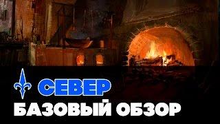 Гвинт. Gwent. Основы #5. Обзор карт Северных королевств, основных архитипов, стартовая колода