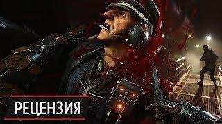 Обзор Wolfenstein II: The New Colossus. Жесточайше