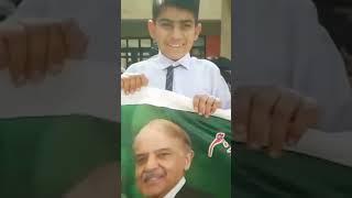 Pakistani 