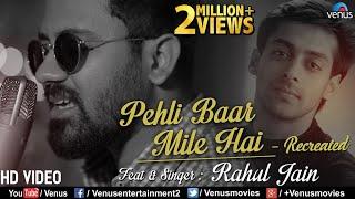 Pehli Baar Mile Hai - Recreated | Rahul Jain | Saajan | Salman Khan | 2018