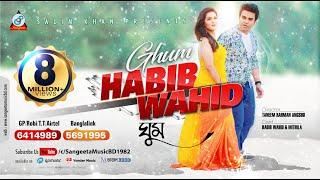 Ghum | Habib Wahid | Mithila | ঘুম | হাবিব ওয়াহিদ | মিথিলা | Official Music Video