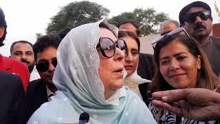 Islamabad: Former Prime Minister Imran Khan's Sister Noreen Niazi Media Talk