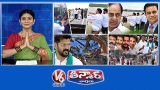 CM Revanth - Flood Affected Areas | KCR,KTR Ignored Flood Victims | Hydra-like System | V6 Teenmaar