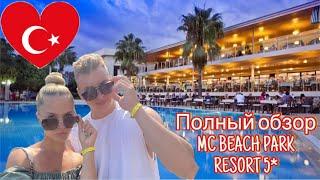 Обзор отеля MC BEACH PARK RESORT 5* | Турция | Аланья