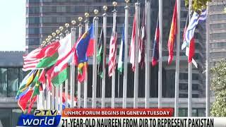 UNHRC FORUM, NAUREEN FROM DIR TO REPRESENT PAKISTAN