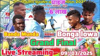 Banda Munda vs Bonga lowa | birsa munda stadium khunti last day 2025