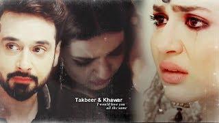 Takbeer & Khawar"...Main phir bhi tumko chahunga…"