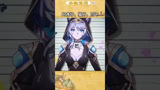 【星鐵雜談】阿雅好，貓好，厄壞#崩壞星穹鐵道 #在黎明升起時墜落 #賽飛兒 #阿格萊雅 #黑厄