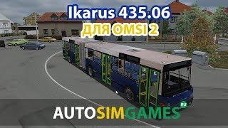 Ikarus 435.06 + Патч для Omsi 2