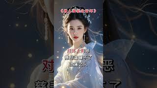 #人生感悟 ，做人要能分好坏