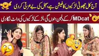 MDCat Kar Kay Dulhan Banon Gee | Larki Nay Sajal Malik Ki Besti Kar Dee | Funday Point