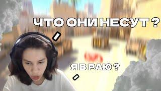 ДИМ ДИМЫЧ ИГРАЕТ В РАЮ? / feelz86 ИГРАЕТ ФЕЙСИТ С НЕКТОМИ / CS GO 2