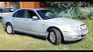 Rover 75 .Финал проекта . Обмен