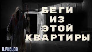 СНИЗУ/ А. Рубцов/ Страшилки про ведьм на ночь / Истории городские на ночь