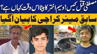 Mustafa Amir Case | Waseem Akhtar's Big Statement | Latest Updates | Capital TV