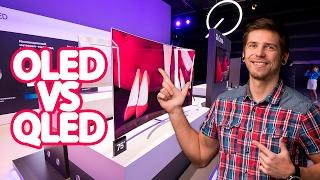 QLED аннигилирует OLED!!!