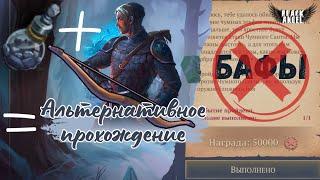 ДЕРЖИ ДИСТАНЦИЮ - САМОЕ ЭКОНОМНОЕ ПРОХОЖДЕНИЕ | ОБНОВЛЕНИЕ 6.8.0 GRIM SOUL