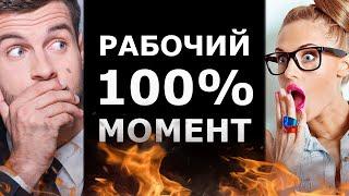 ЛУЧШАЯ СТРАТЕГИЯ БИНАРНЫХ ОПЦИОНОВ НА 60 СЕКУНД