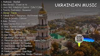 УКРАЇНСЬКА МУЗИКА ЗА ЛИСТОПАД 2024TOP UKRAINE MUSIC 