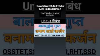 Go and watch full video, Link is discription box