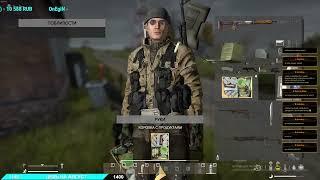 Сервер be hush! PVE кооп обзор  #behushPVE #DayZ ч.2