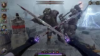 Секретный уровень "Превратности войны" Сложность легенда Warhammer Vermintide 2